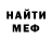 Amphetamine Розовый damian0914