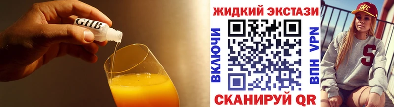 Бутират оксана  МЕГА ONION  Лахденпохья  цены  