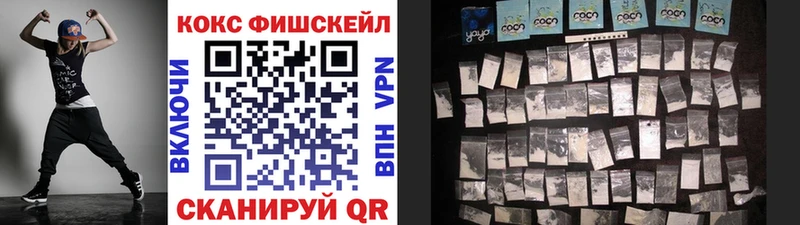магазин продажи наркотиков Лахденпохья Кокаин 99%