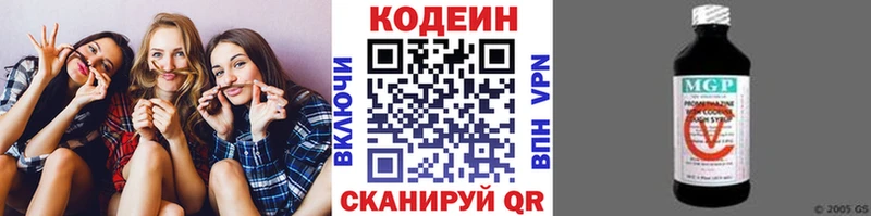 дарнет шоп  Лахденпохья  MEGA как зайти  Кодеиновый сироп Lean Purple Drank 