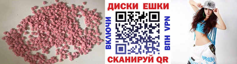 Ecstasy таблы  купить наркотик  Лахденпохья 