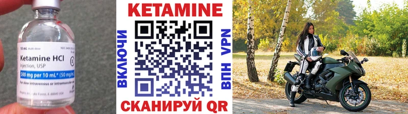 купить наркоту  Лахденпохья  Кетамин VHQ 