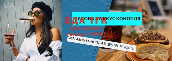 ALPHA-PVP Армянск