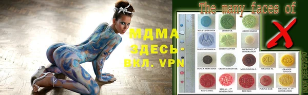 ALPHA-PVP Армянск