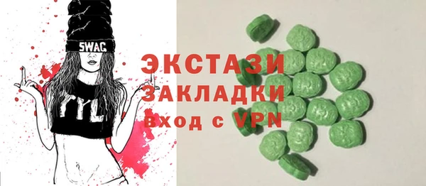 ALPHA-PVP Армянск