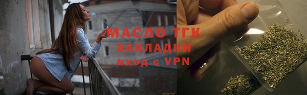 сатива Аркадак