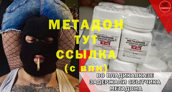 ALPHA-PVP Армянск