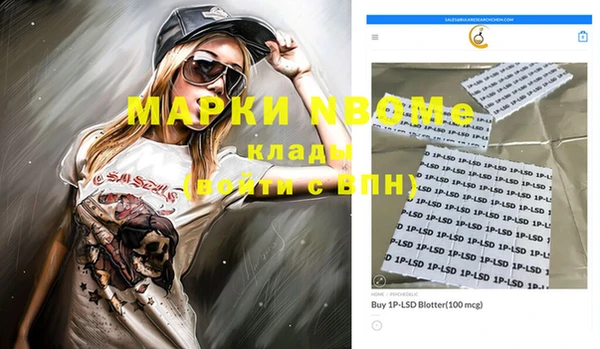 ALPHA-PVP Армянск