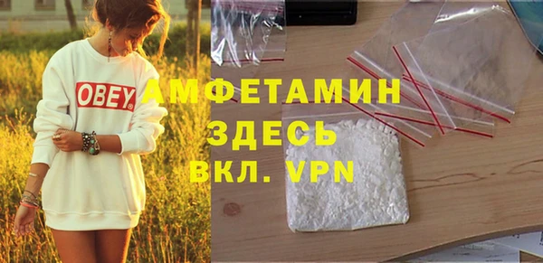 ALPHA-PVP Армянск