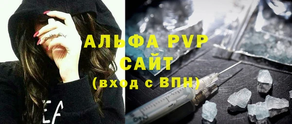 ALPHA-PVP Армянск