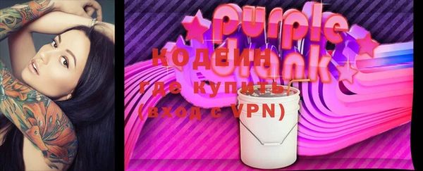 ALPHA-PVP Армянск