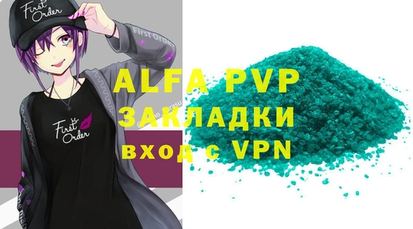 крисы Арсеньев