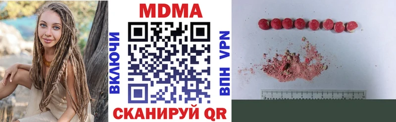 MDMA VHQ  купить   Лахденпохья 