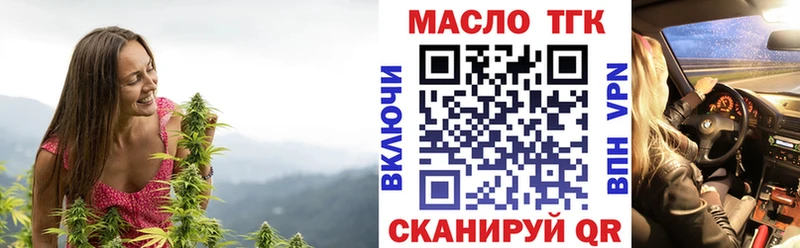 Дистиллят ТГК гашишное масло Лахденпохья